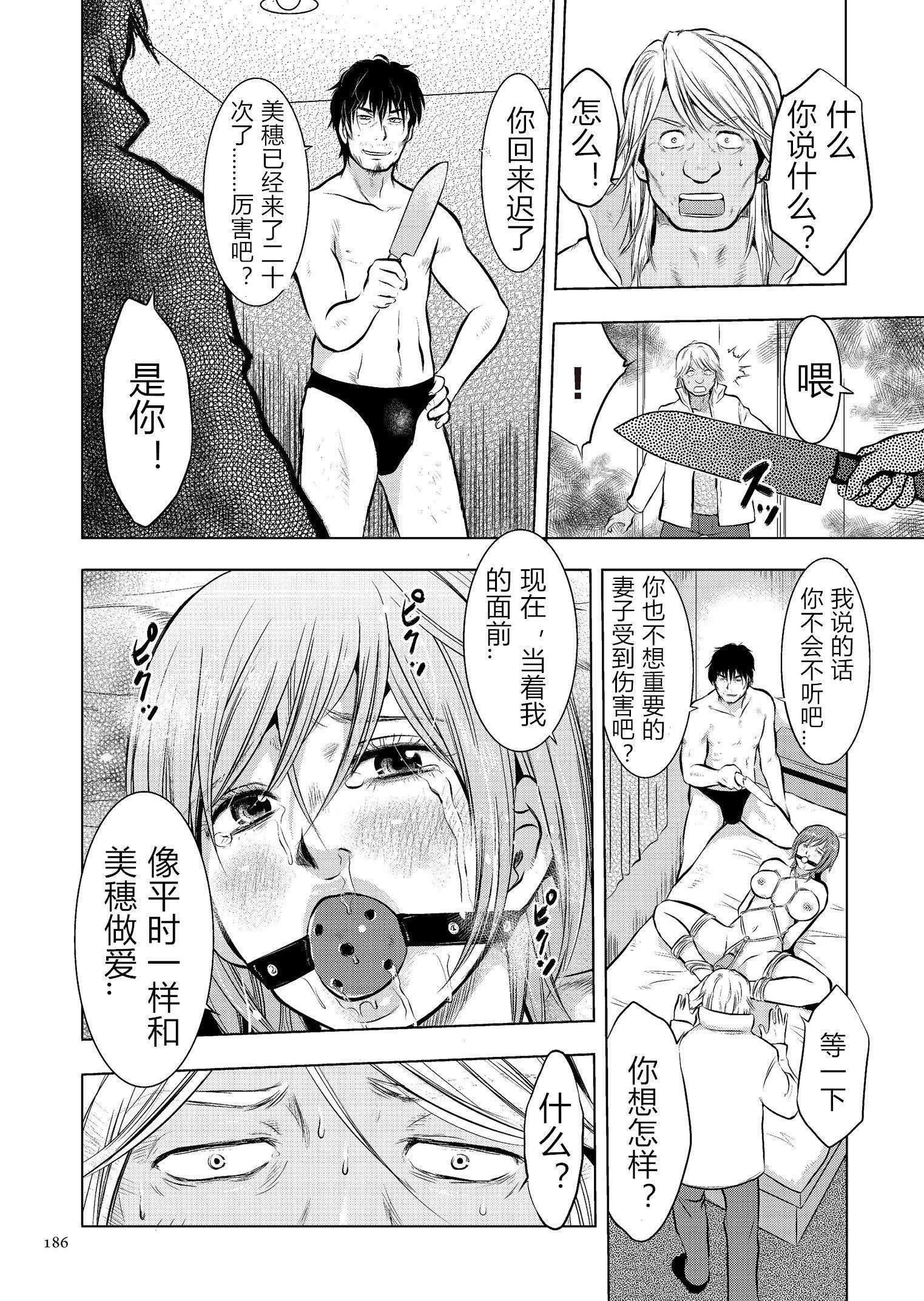 [うらまっく]母子相姦日記母さん、一度だけだから…。[DL版]【簡體中文】[うらまっく]母子相姦日記母さん、一度だけだから…。[DL版]【簡體中文】