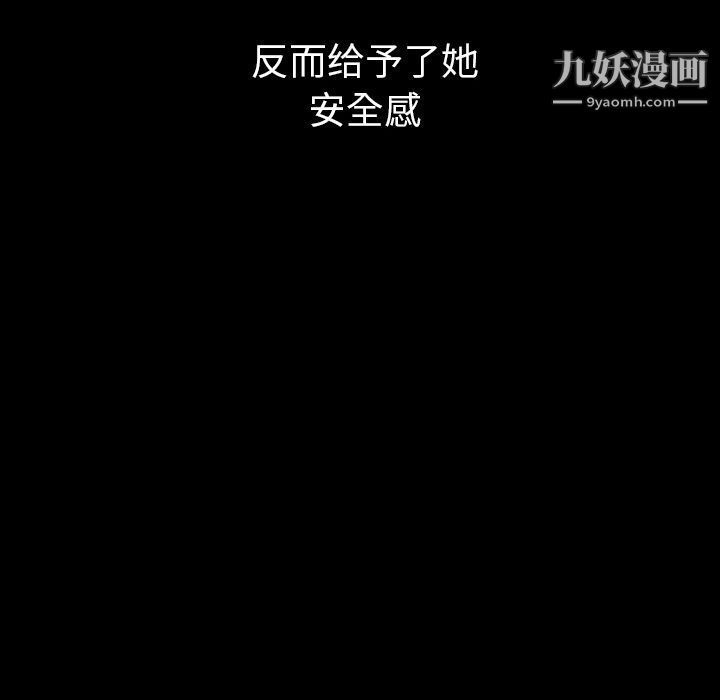 泰珠小姐的完美婚姻生活第30话