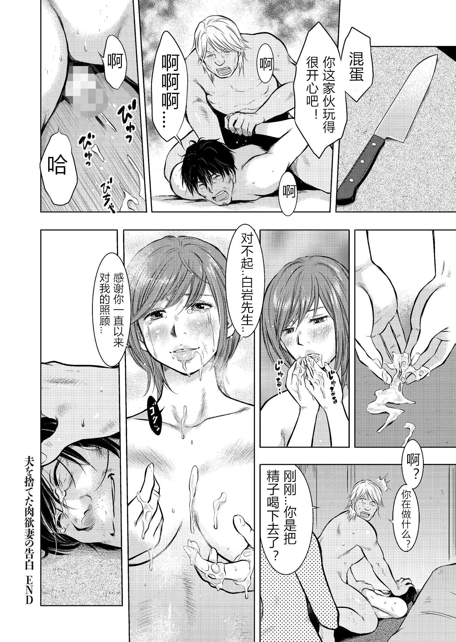 [うらまっく]母子相姦日記母さん、一度だけだから…。[DL版]【簡體中文】[うらまっく]母子相姦日記母さん、一度だけだから…。[DL版]【簡體中文】