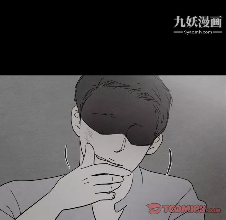 泰珠小姐的完美婚姻生活-第30话 - 图片 87