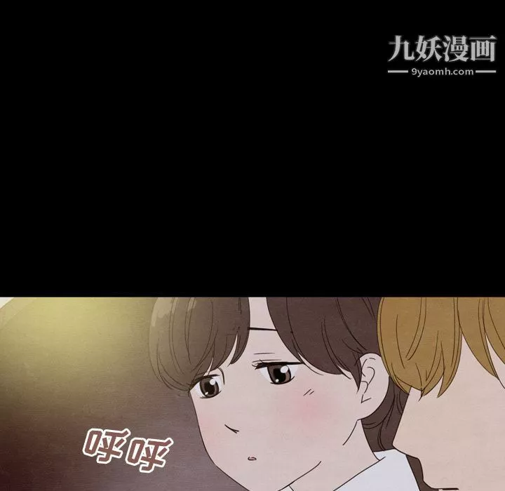 泰珠小姐的完美婚姻生活第30話