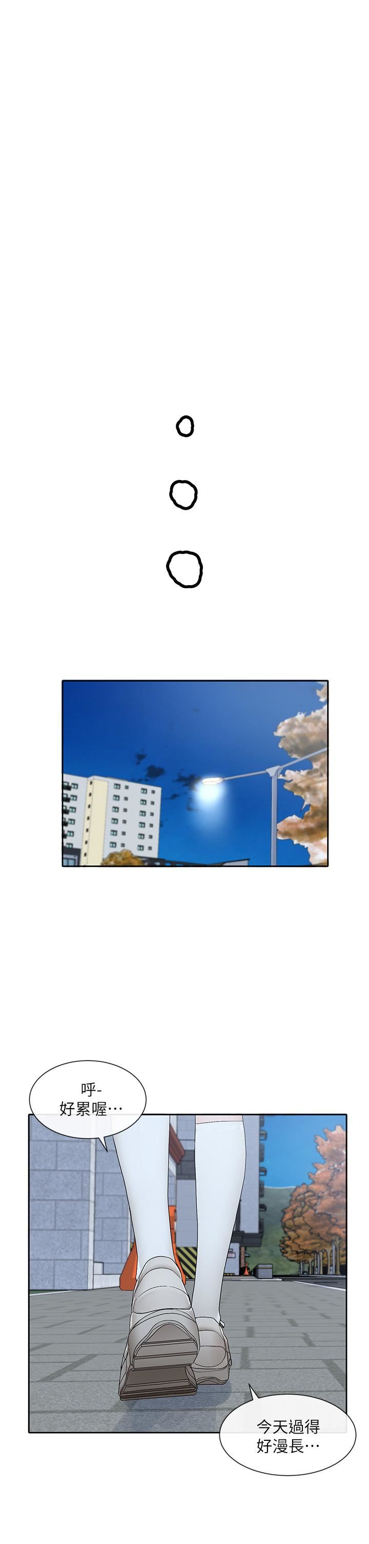 社团学姊第114话-陪我一起玩♥