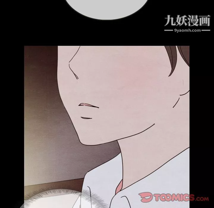 泰珠小姐的完美婚姻生活-第30话 - 图片 123