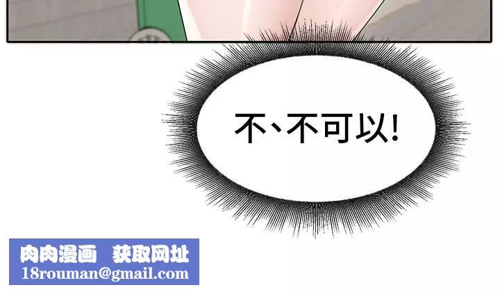 社团学姊-第115话-我要你抱抱 - 图片 20