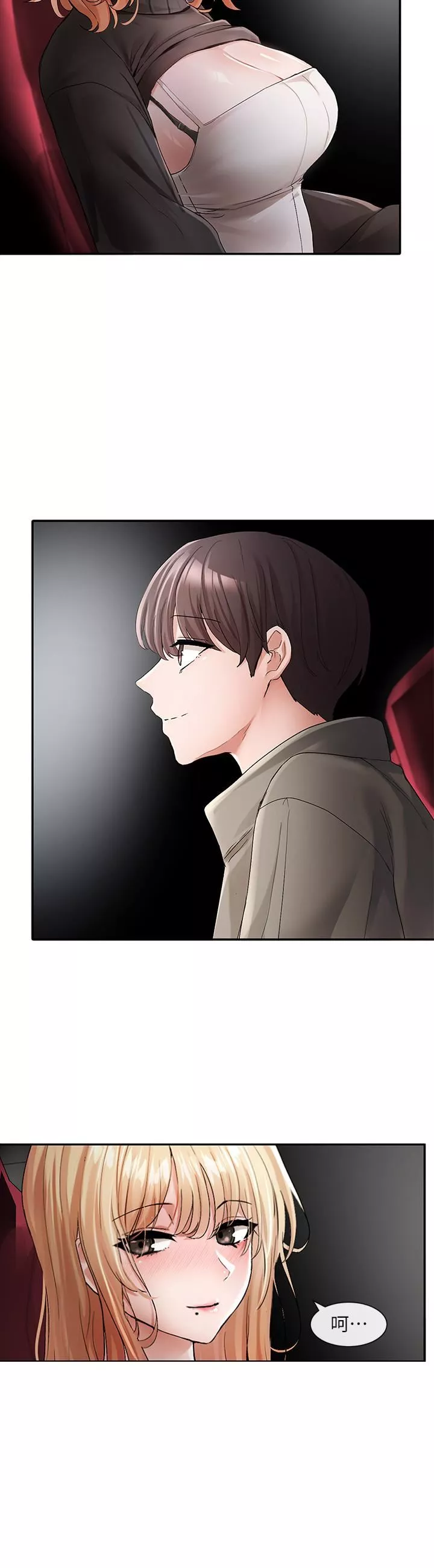 社团学姊-第115话-我要你抱抱 - 图片 25