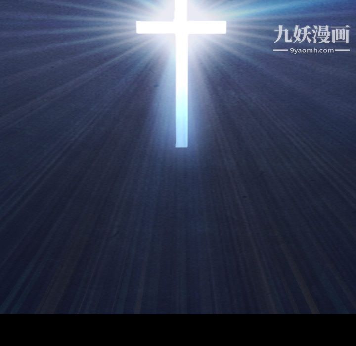 泰珠小姐的完美婚姻生活第30話