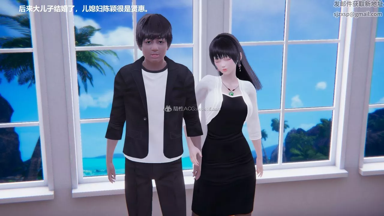 [3D]老王-第01话 - 图片 4