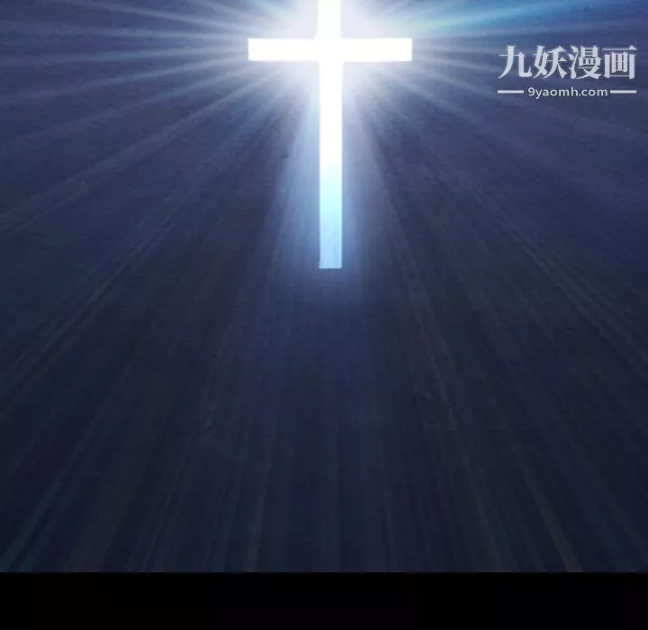 泰珠小姐的完美婚姻生活-第31话 - 图片 5