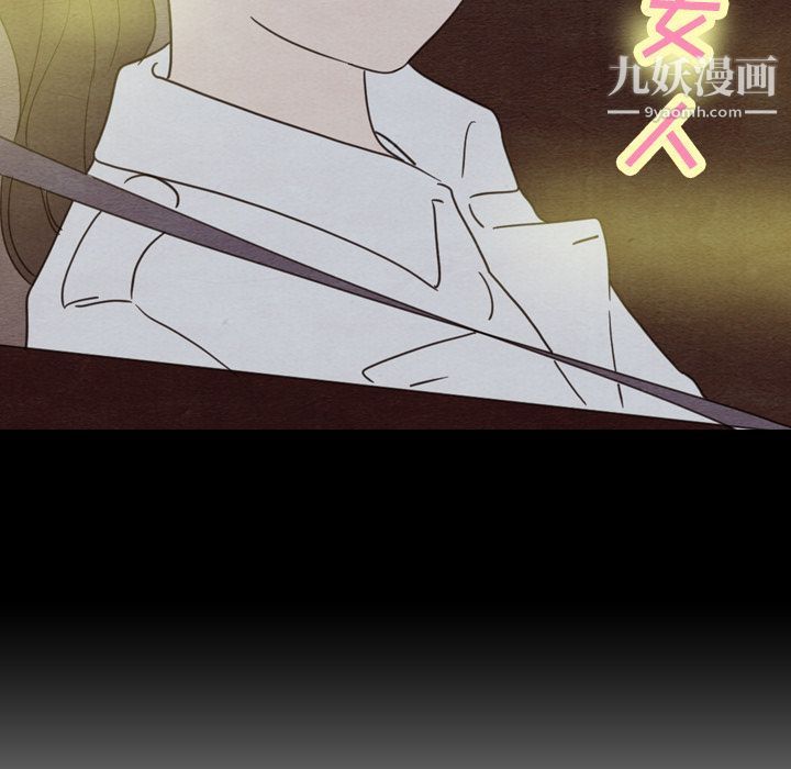 泰珠小姐的完美婚姻生活第31话