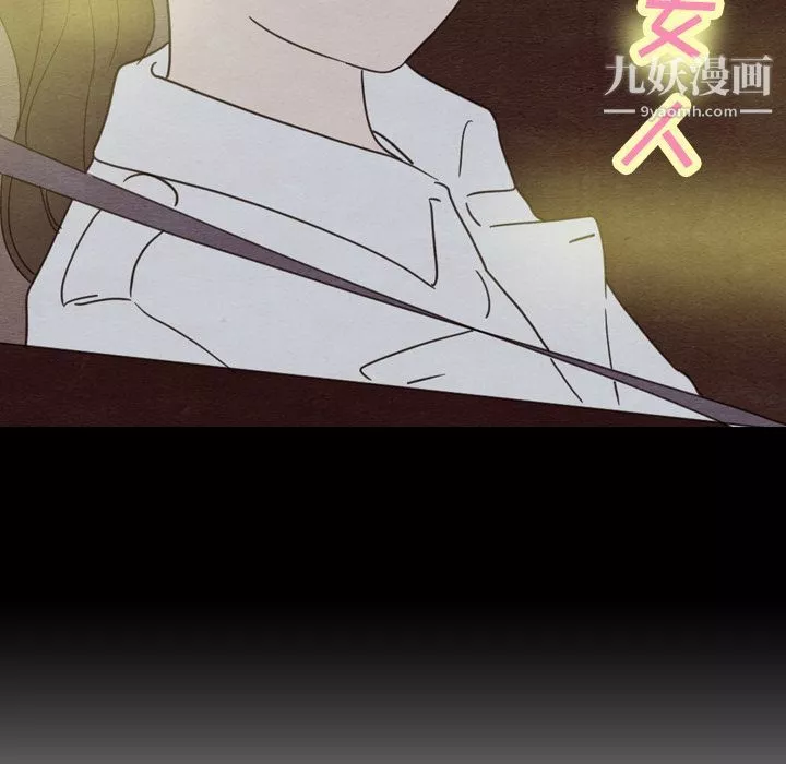 泰珠小姐的完美婚姻生活第31話