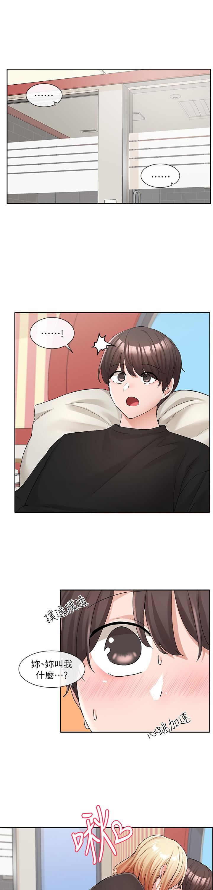 社团学姊第117话-诱人犯罪的小穴