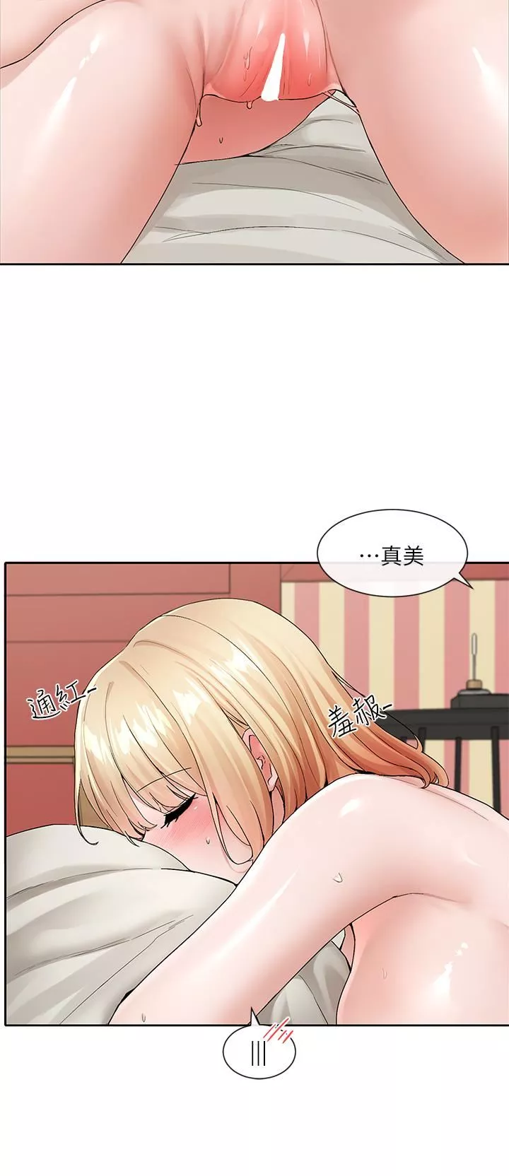 社团学姊-第117话-诱人犯罪的小穴 - 图片 9