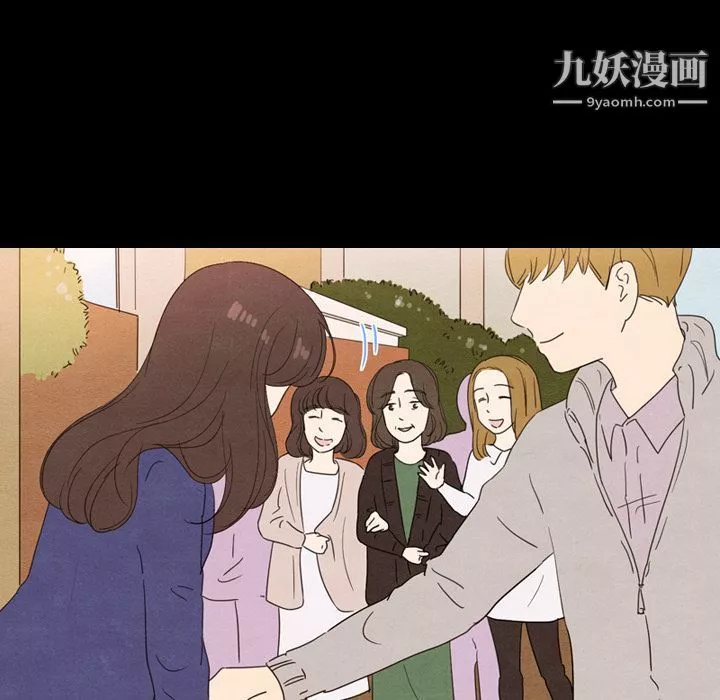 泰珠小姐的完美婚姻生活第31話