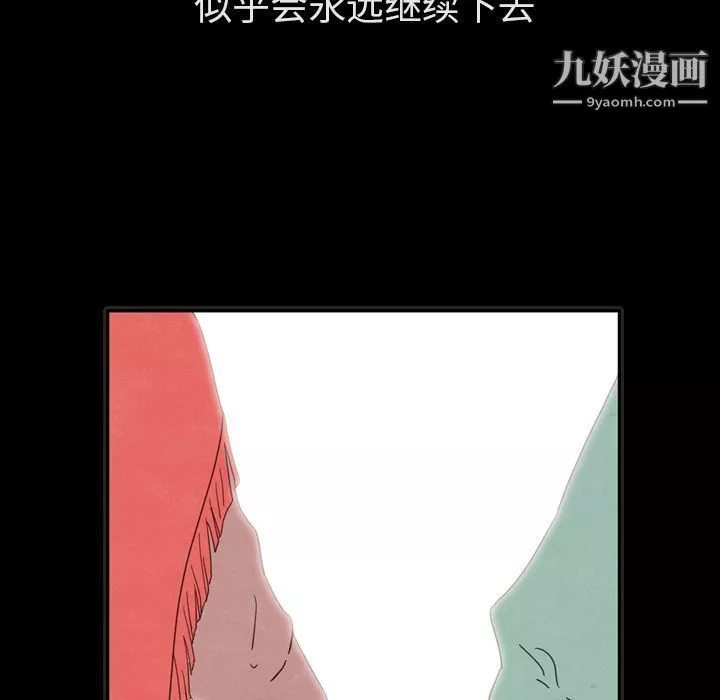 泰珠小姐的完美婚姻生活-第31话 - 图片 55