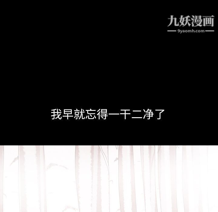 泰珠小姐的完美婚姻生活第31话