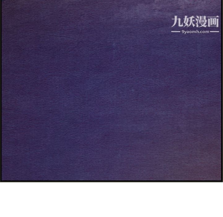 泰珠小姐的完美婚姻生活第31话