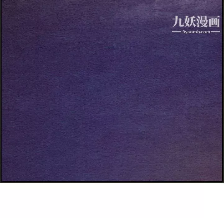泰珠小姐的完美婚姻生活-第31话 - 图片 64
