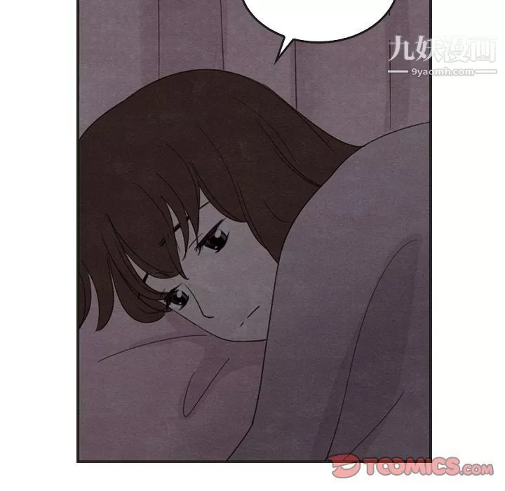 泰珠小姐的完美婚姻生活-第31话 - 图片 69