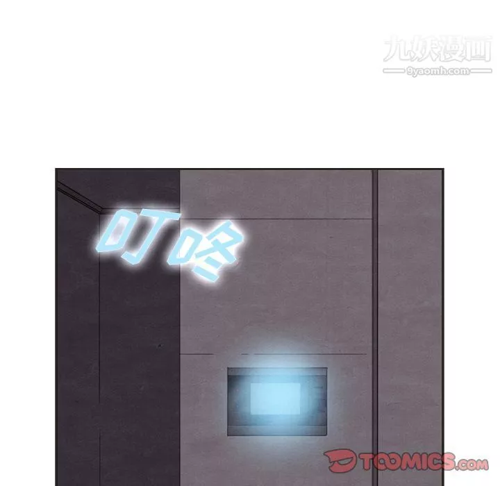 泰珠小姐的完美婚姻生活第31話