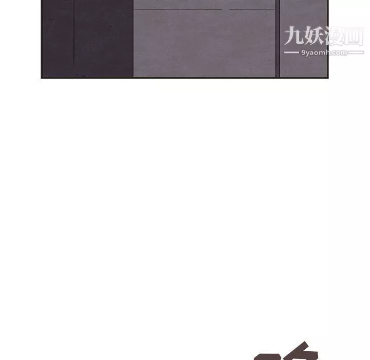 泰珠小姐的完美婚姻生活-第31话 - 图片 76
