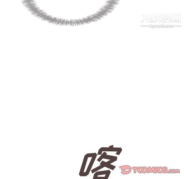 泰珠小姐的完美婚姻生活第31話