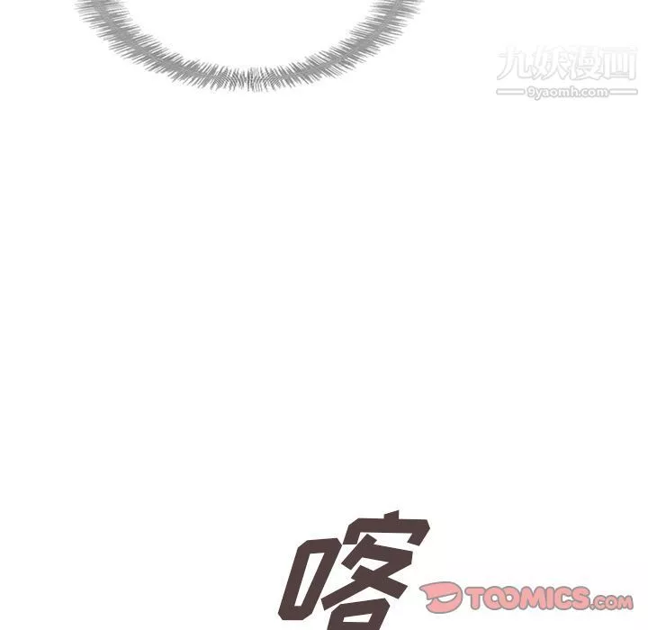 泰珠小姐的完美婚姻生活-第31话 - 图片 78