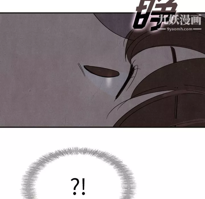 泰珠小姐的完美婚姻生活第31話