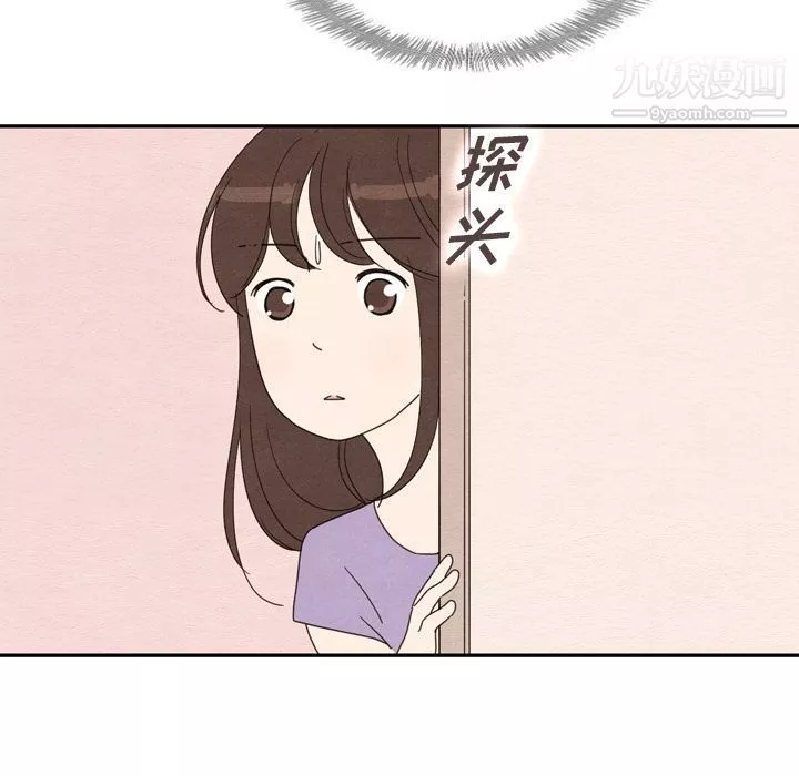 泰珠小姐的完美婚姻生活第31話
