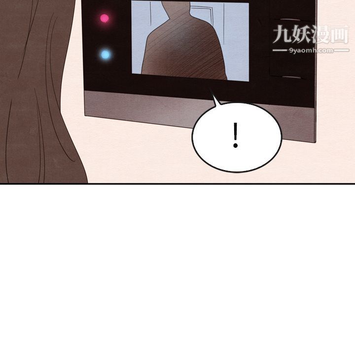 泰珠小姐的完美婚姻生活第31话