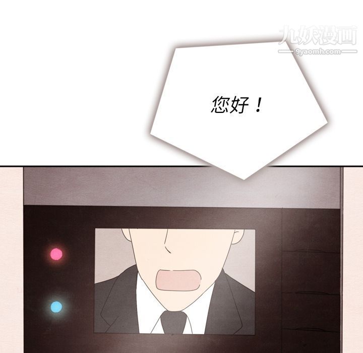 泰珠小姐的完美婚姻生活第31话