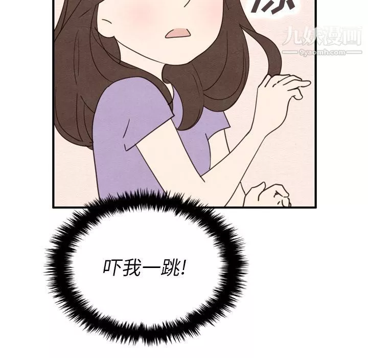 泰珠小姐的完美婚姻生活-第31话 - 图片 86