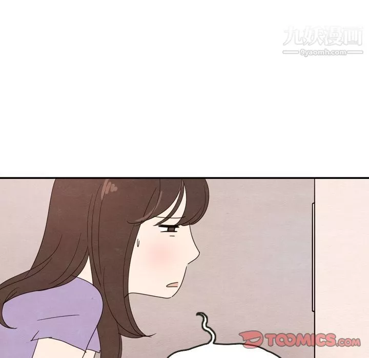 泰珠小姐的完美婚姻生活第31話