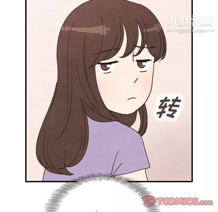 泰珠小姐的完美婚姻生活-第31话 - 图片 90