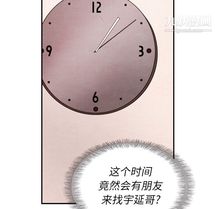 泰珠小姐的完美婚姻生活第31话