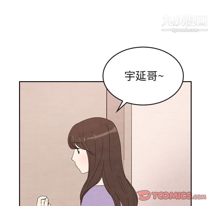 泰珠小姐的完美婚姻生活第31話