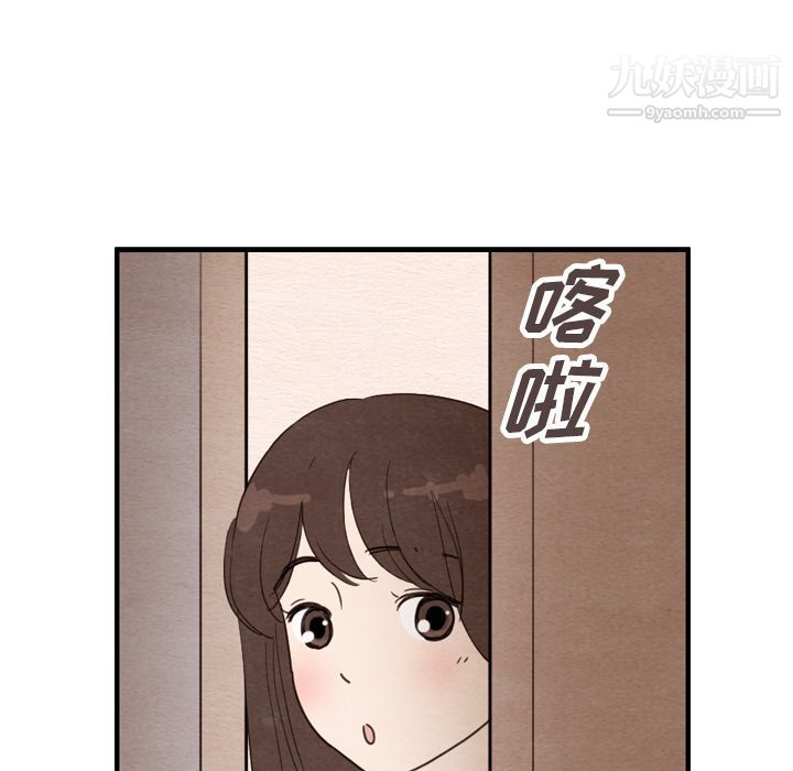 泰珠小姐的完美婚姻生活第31話