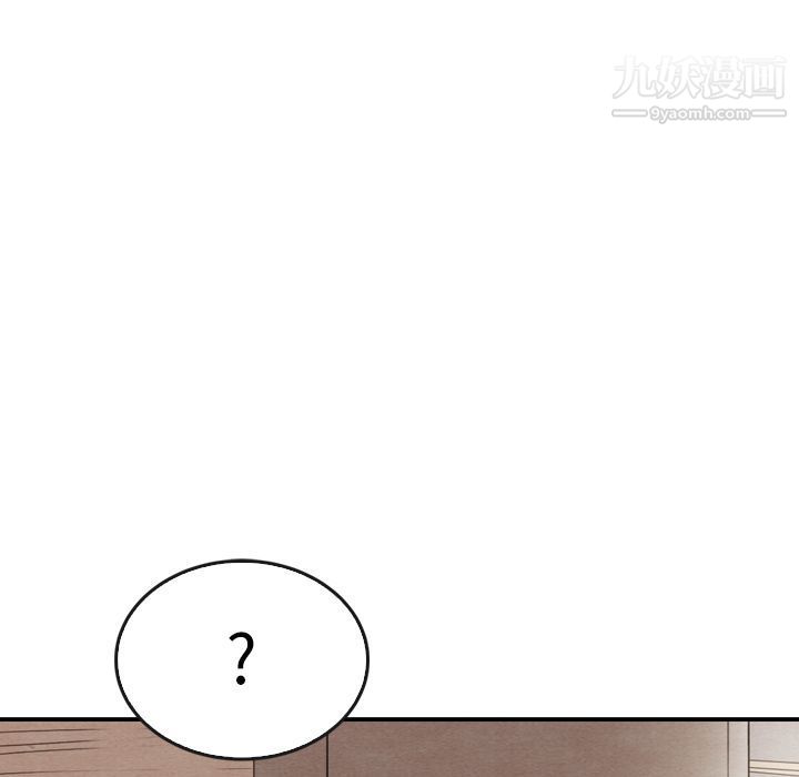 泰珠小姐的完美婚姻生活第31话