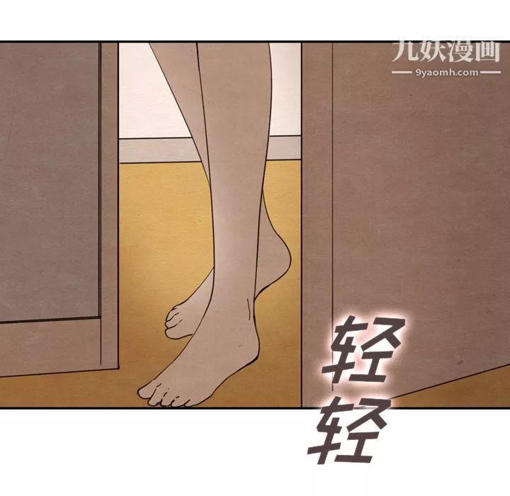 泰珠小姐的完美婚姻生活-第31话 - 图片 103