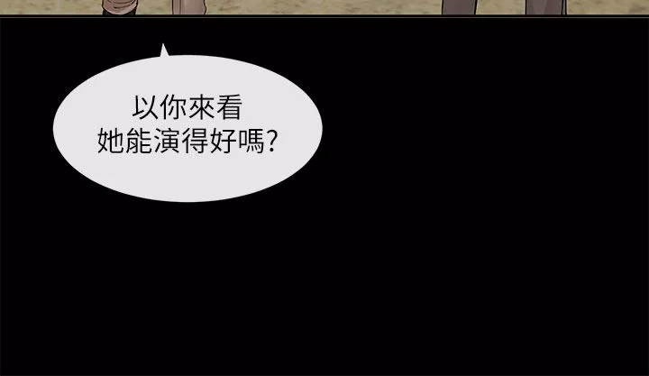社团学姊-第119话-快报-林佳瑜选上瞭! - 图片 23