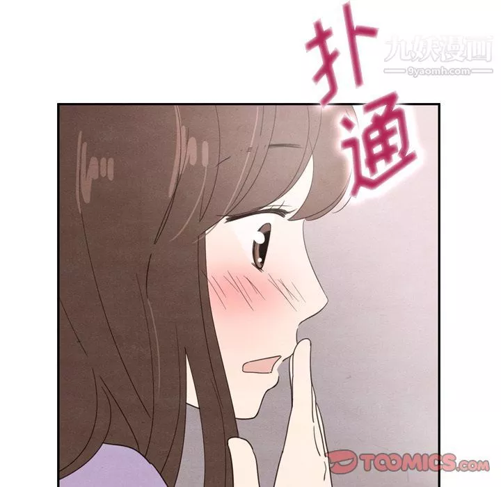 泰珠小姐的完美婚姻生活-第31话 - 图片 117
