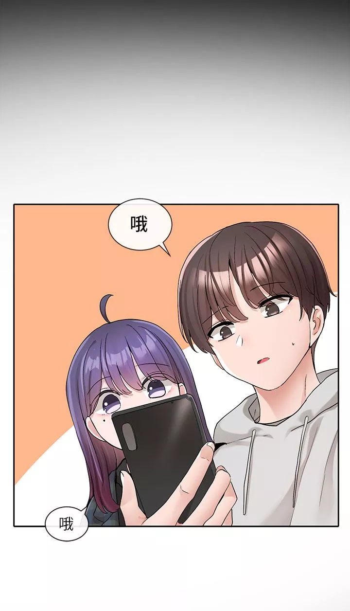 社团学姊-第119话-快报-林佳瑜选上瞭! - 图片 28