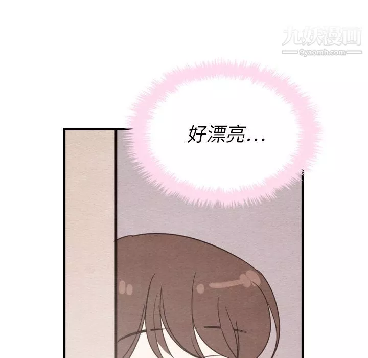 泰珠小姐的完美婚姻生活第31話