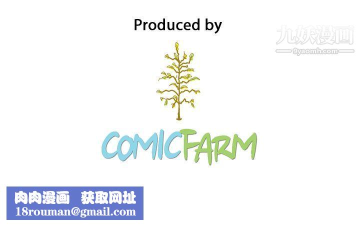 泰珠小姐的完美婚姻生活第31话