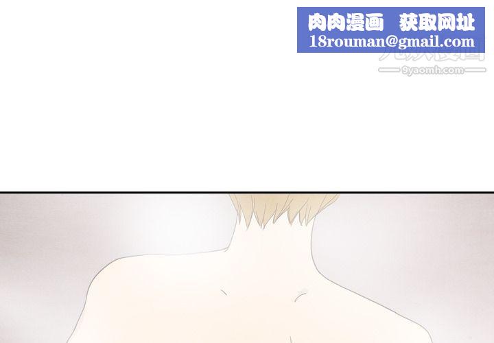 泰珠小姐的完美婚姻生活第32話