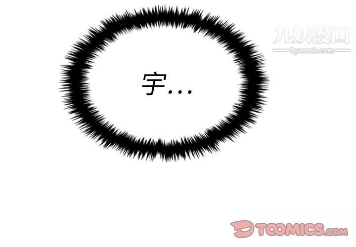 泰珠小姐的完美婚姻生活第32話