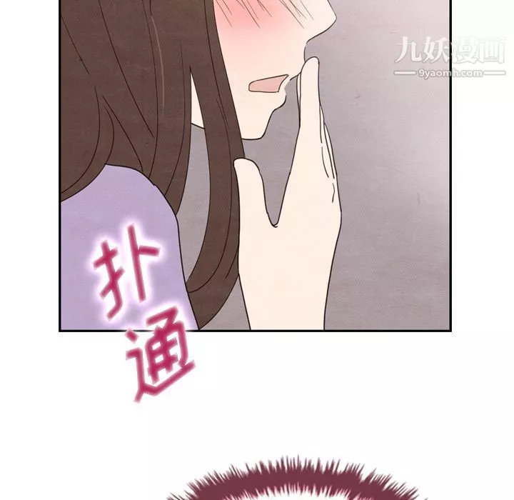 泰珠小姐的完美婚姻生活第32話