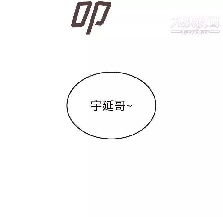 泰珠小姐的完美婚姻生活第32話