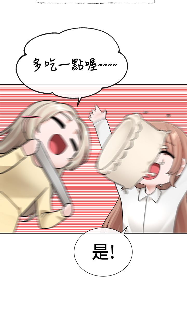 社团学姊第121话-你是站在哪一边的?