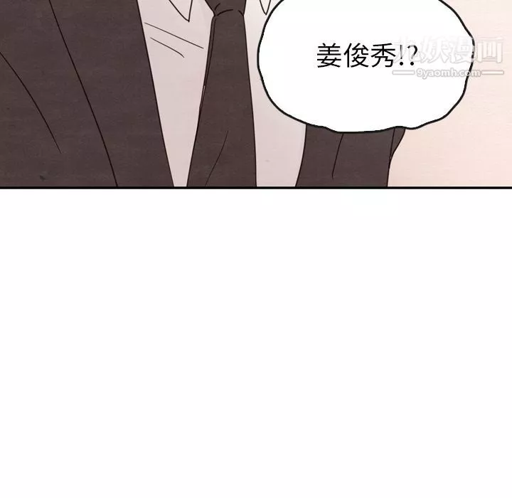 泰珠小姐的完美婚姻生活第32話
