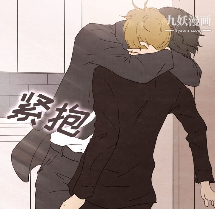 泰珠小姐的完美婚姻生活第32话